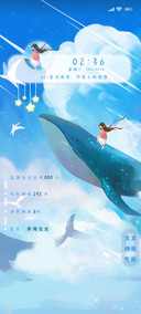 鲸月云海