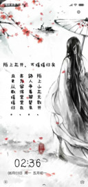 陌上花开