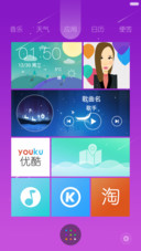无界（动态插件+自定义图片）