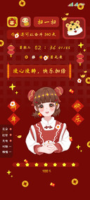 动态新年快乐加倍