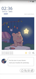 你眼中的星河