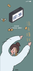 奋斗女孩
