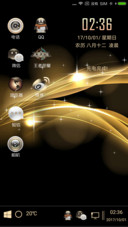 ST土豪版WIN10