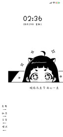 偷偷看着你