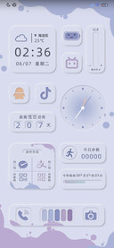 新拟态 温柔浪漫紫