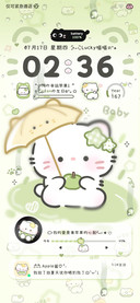 雨雾幸运青苹果小猫