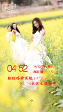 致，亲爱的闺蜜