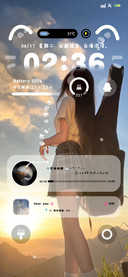 自定义 落日回音
