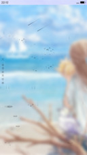 静静地海风（雨滴动态+全图标+3d动态）