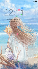 静静地海风（雨滴动态+全图标+3d动态）