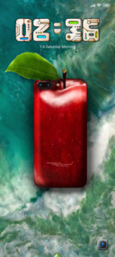 Fruit RED