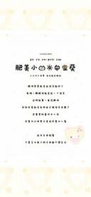 肥美小猫的向日葵