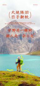 站酷冷水萧青刻体