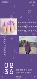 随遇而安