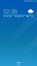 清灵