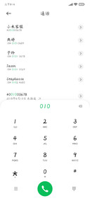 欧体楷书