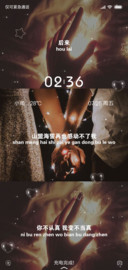 后来