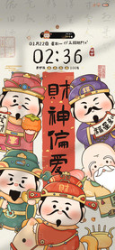 五福临门电子上香