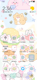 Double cute 12