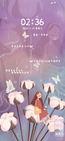 幻紫花中女孩