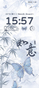 清冷中国风水墨蝴蝶