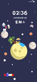 小星球