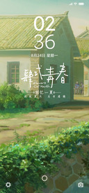 肆式青春之一碗乡愁