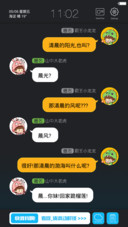  好评返现 夜色(超有趣+特效+个性自定义+炫酷自由桌面)