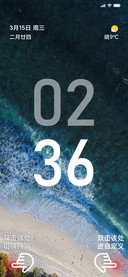 sea12