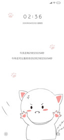 我超凶的