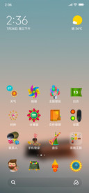 Official MIUI Theme_32