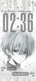 雨雾光栅氛围感少年