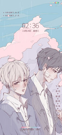 少年温柔