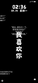 Rc 全文字表白