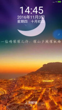 （好评返现）手绘弯弯月儿+流星特效