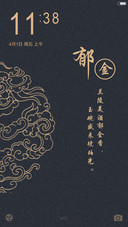 郁金