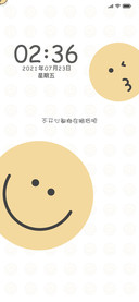 开心才会好运