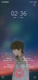 暮汐时光版