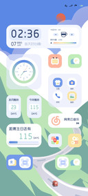去山的那边