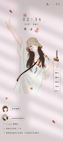 双屏遗憾的青春