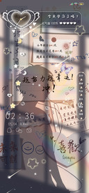 动态光影努力吧少年
