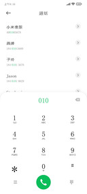 南构君儿黑