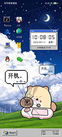 打工鼠时间感知桌面