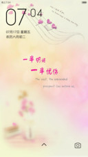 一半明媚，一半忧伤