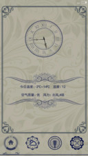 古典欧洲