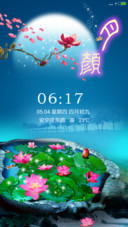 月颜