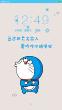 【免费】百变机器猫