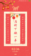 新年愿望
