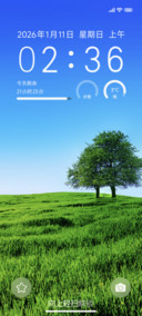 超级澎湃 护眼