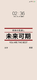 简约风 未来可期